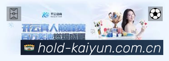 开云 App