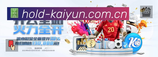 正在直播列表