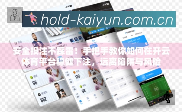 回放与集锦入口